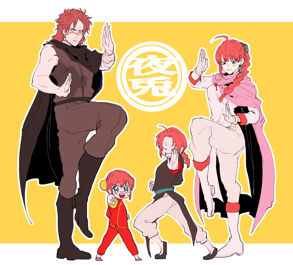 2boys 2girls aged_down ahoge blue_eyes blush brother_and_sister brown_hair child chinese_clothes double_bun earrings family father_and_daughter father_and_son full_body gintama hair_bun husband_and_wife jewelry kagura_(gintama) kamui_(gintama) kouka_(gintama) legs_apart looking_at_another mother_and_daughter mother_and_son multiple_boys multiple_girls orange_background orange_hair outline siblings simple_background standing standing_on_one_leg tassel tassel_earrings umibouzu_(gintama)