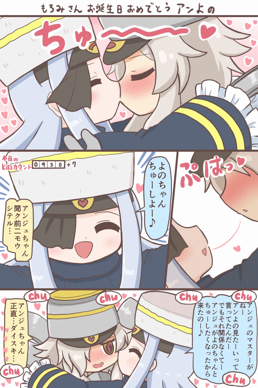 2girls blue_hair blush closed_eyes comic grey_hair hat heart kiss long_hair multiple_girls original reverse_(bluefencer) yuri