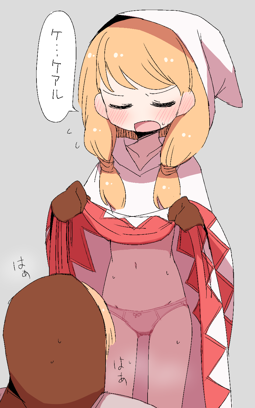 1boy 1girl blush brown_gloves closed_eyes dokan_(dkn) ear_blush final_fantasy final_fantasy_tactics flying_sweatdrops gloves grey_background highres hood hood_up hooded_robe jaggy_lines lifting_own_clothes navel open_mouth panties pink_panties robe robe_lift simple_background squire_(fft) sweat underwear white_mage white_mage_(fft) white_mage_(final_fantasy) white_robe