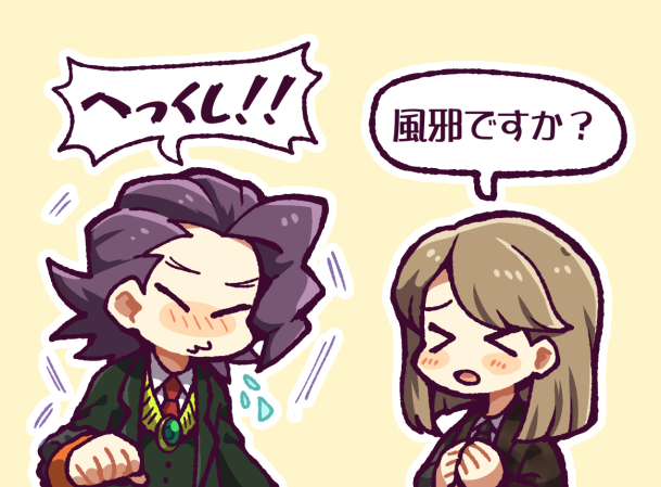 &gt;_&lt; 1boy 1girl black_swan_(e.g.o) brown_jacket closed_eyes collared_shirt commentary_request e.g.o_(project_moon) employee_(project_moon) green_jacket green_vest hatake_shimeji jacket light_brown_hair lobotomy_corporation long_sleeves medium_hair necktie nugget_(project_moon) open_clothes open_jacket open_mouth project_moon purple_hair red_necktie shirt sneezing translation_request vest white_shirt yellow_background
