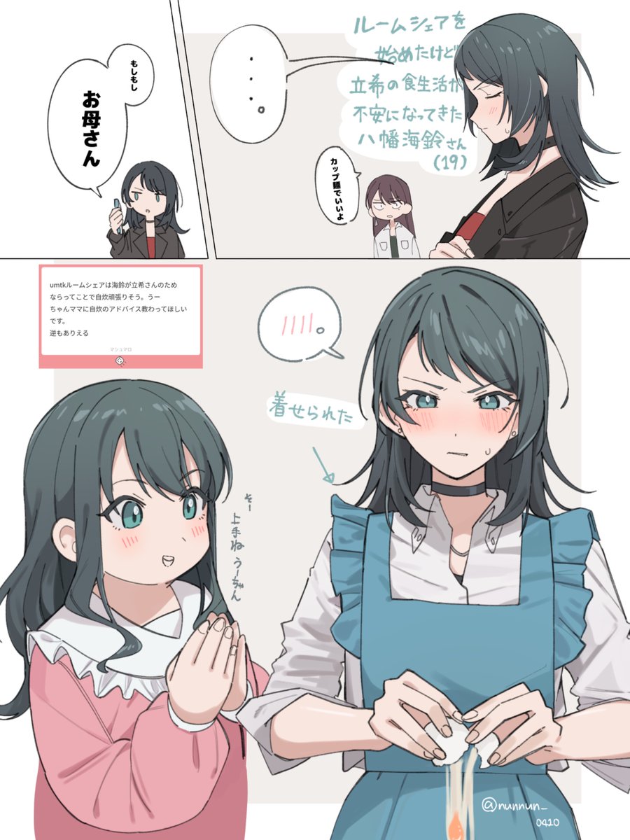 3girls apron bang_dream! bang_dream!_it&#039;s_mygo!!!!! black_choker black_hair black_jacket black_shirt blue_apron blue_eyes blush choker closed_eyes closed_mouth commentary_request cooking dress earrings egg highres jacket jewelry long_hair long_sleeves medium_hair mole mole_under_eye mother_and_daughter multiple_girls nanami_(nunnun_0410) pink_dress red_shirt shiina_taki shirt single_earring sweatdrop translation_request white_jacket white_shirt yahata_umiri yahata_umiri&#039;s_mother