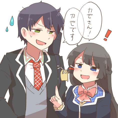 ! 1boy 1girl :d black_hair black_jacket blazer blush_stickers bow braid chibi collared_shirt comedic_sweatdrop green_eyes grey_sweater hand_up index_finger_raised jacket kenmochi_touya kenmochi_touya_(1st_costume) long_hair long_sleeves lowres necktie nijisanji open_clothes open_jacket open_mouth pink_bow purple_hair rebecca_(keinelove) red_necktie school_uniform shirt simple_background sleeves_past_wrists small_sweatdrop smile sweat sweatdrop sweater translation_request tsukino_mito tsukino_mito_(1st_costume) upper_body virtual_youtuber white_background white_shirt