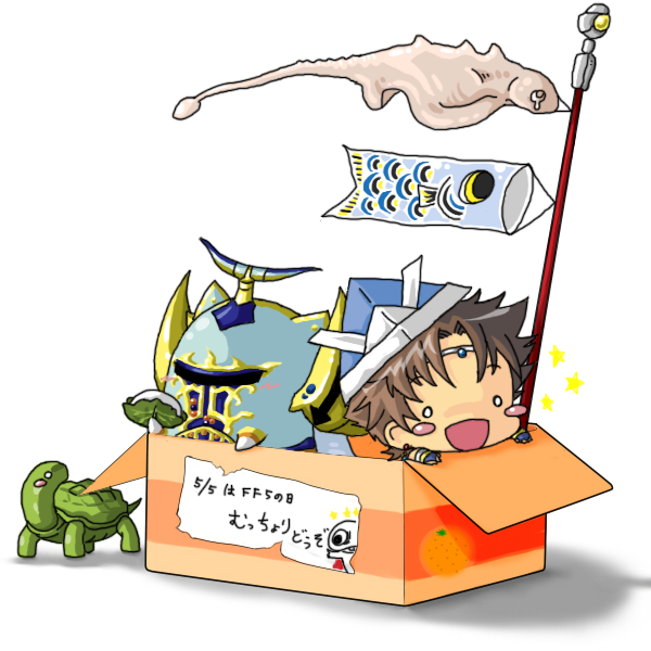 1990s_(style) 2boys :d ^^^ armor bartz_klauser birostris blush_stickers box brown_hair cameo cardboard_box chibi dissidia_final_fantasy exdeath final_fantasy final_fantasy_v helmet in_box in_container japanese_armor kabuto_(helmet) kashiwa_mochi_(food) kodomo_no_hi koinobori lance male_focus mochi multiple_boys nigou_(equal1014) o_o open_mouth origami paper_hat paper_kabuto polearm retro_artstyle simple_background smile tears tortoise translation_request turtle weapon white_background windsock