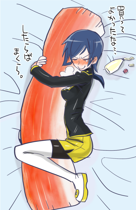 10s blush boots closed_eyes dakimakura_(object) devil_survivor_(series) devil_survivor_2 g=hikorou mayonnaise pantyhose partially_translated pillow sako_makoto short_hair smile solo tears thigh_boots thighhighs translation_request