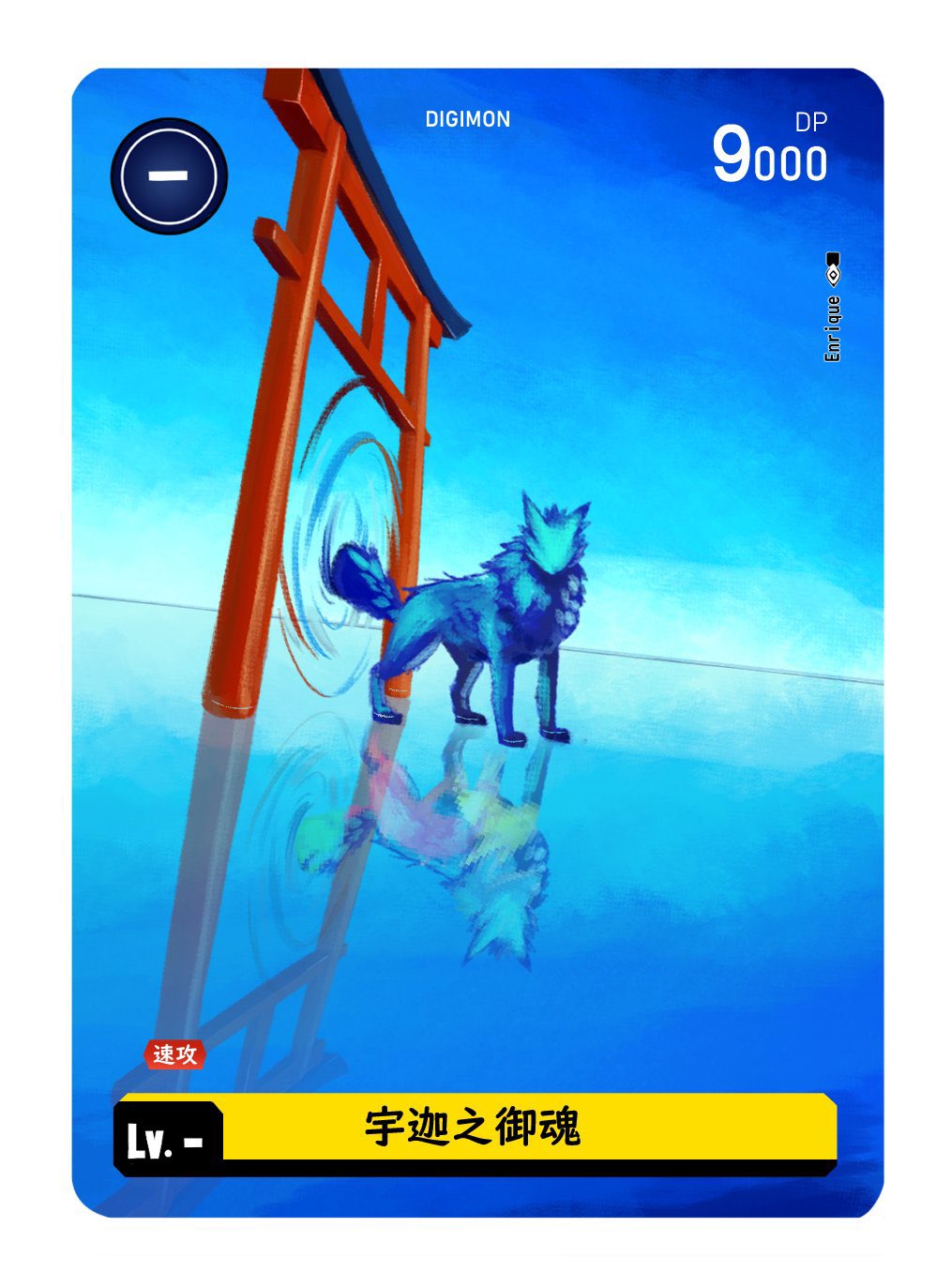 digimon digimon_(creature) digimon_card_game energy fox highres looking_at_viewer sakuyamon sakuyamon_x-antibody tail
