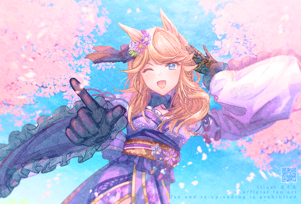 1girl ;d animal_ears arm_up black_gloves blonde_hair blue_eyes blue_sky commentary_request day detached_sleeves english_text frilled_kimono frilled_sleeves frills gloves gold_city_(akizakura_danzatrice)_(umamusume) gold_city_(umamusume) horse_ears ittokyu japanese_clothes kimono long_hair long_sleeves looking_at_viewer obi one_eye_closed open_mouth outdoors outstretched_arm purple_kimono qr_code sash sky smile solo swept_bangs umamusume watermark wide_sleeves