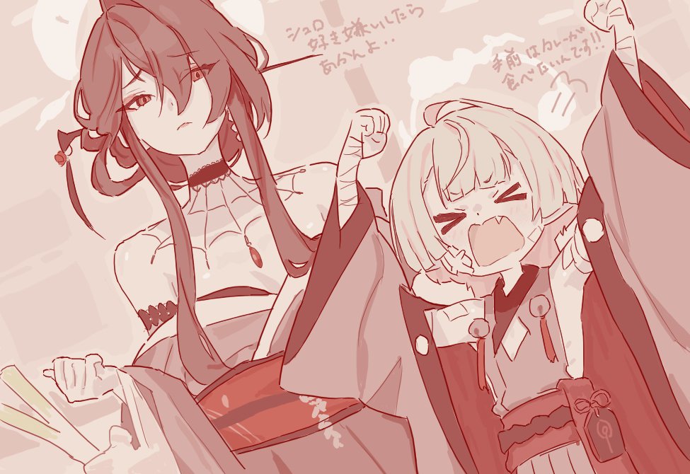 &gt;_&lt; 2girls armpits arms_up blue_archive detached_sleeves fang fight_yoghurt halo japanese_clothes kimono kokuriko_(blue_archive) long_hair monochrome multiple_girls obi open_mouth sash shuro_(blue_archive) sidelocks translation_request wide_sleeves