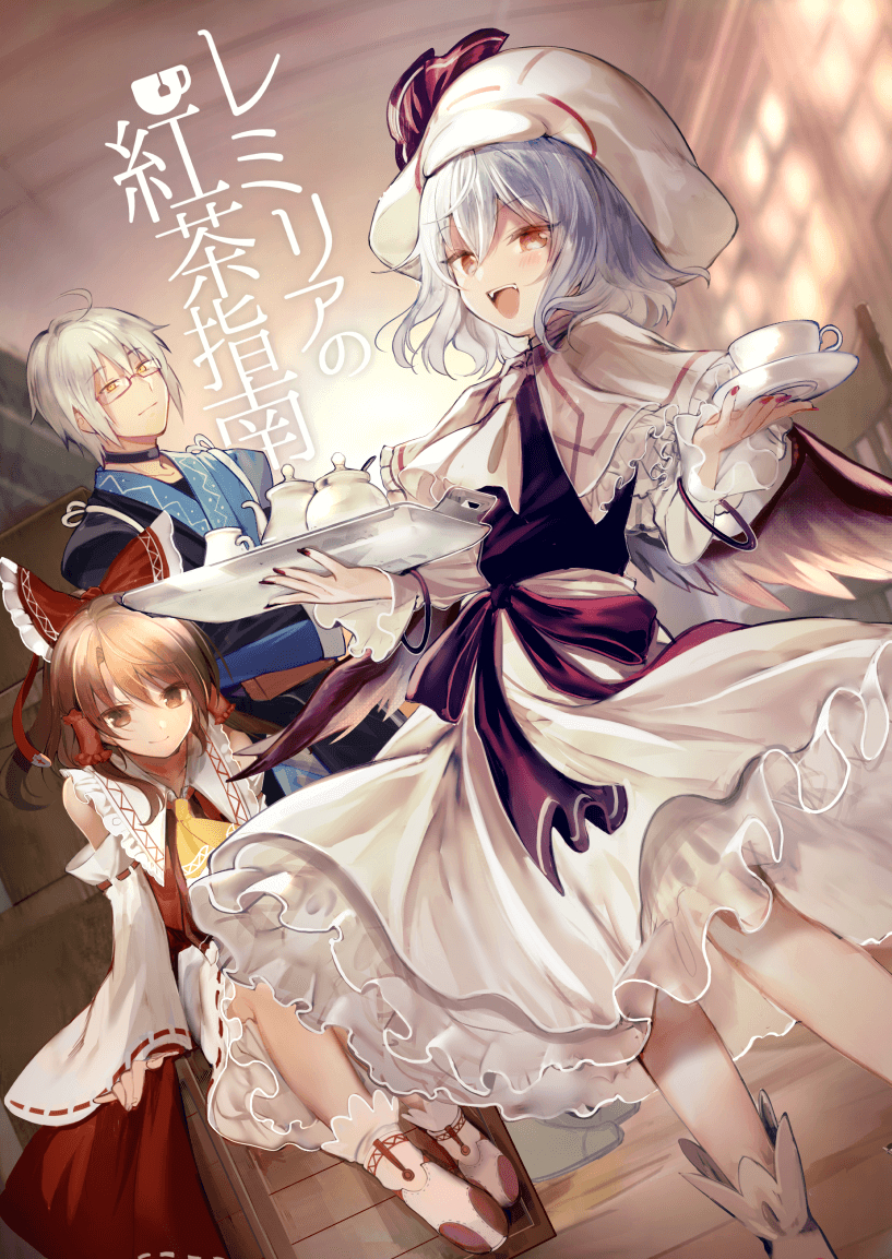 1boy 2girls :d ascot bare_shoulders beret black_choker black_kimono blue_hair blush bow brown_eyes brown_hair capelet choker commentary_request cover cup detached_sleeves dutch_angle feet_out_of_frame frilled_shirt_collar frills glasses hair_between_eyes hair_bow hair_tubes hakurei_reimu hat hat_ribbon holding holding_cup holding_tray indoors japanese_clothes kimono long_hair long_sleeves looking_at_viewer morichika_rinnosuke multiple_girls open_mouth red_bow red_eyes red_ribbon red_sash remilia_scarlet ribbon sash short_hair sidelocks silver_hair sitting smile socks standing teacup teapot touhou translation_request tray white_ascot white_capelet white_headwear white_legwear wide_sleeves yellow_ascot yellow_eyes yuki_(popopo)