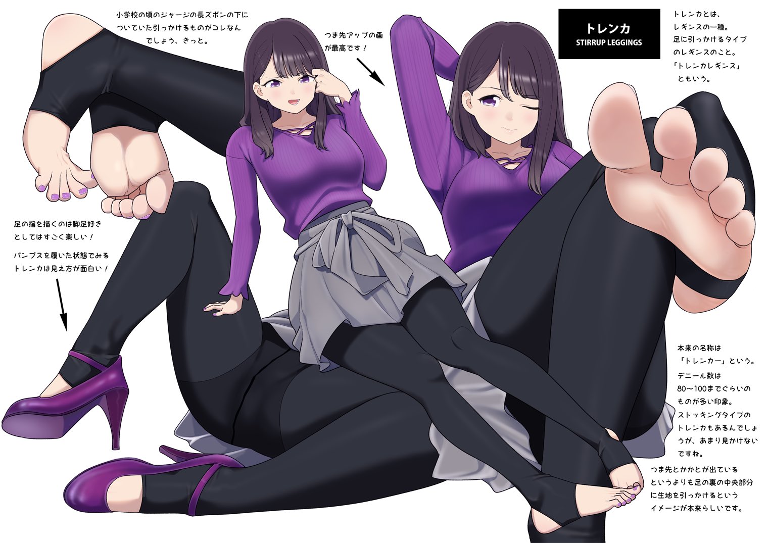 1girl :d adjusting_hair arm_behind_head arm_support arm_up black_hair black_leggings blush breasts reference_sheet crossed_legs crotch_seam feet full_body grey_skirt high_heels knee_up kuro_(toi_et_moi) leggings long_hair looking_at_viewer medium_breasts multiple_views nail_polish one_eye_closed open_mouth original outstretched_foot purple_eyes purple_footwear purple_shirt ribbed_shirt seams shirt shirt_tucked_in simple_background skirt smile soles spread_legs stirrup_legwear toeless_legwear toenail_polish toenails toes white_background