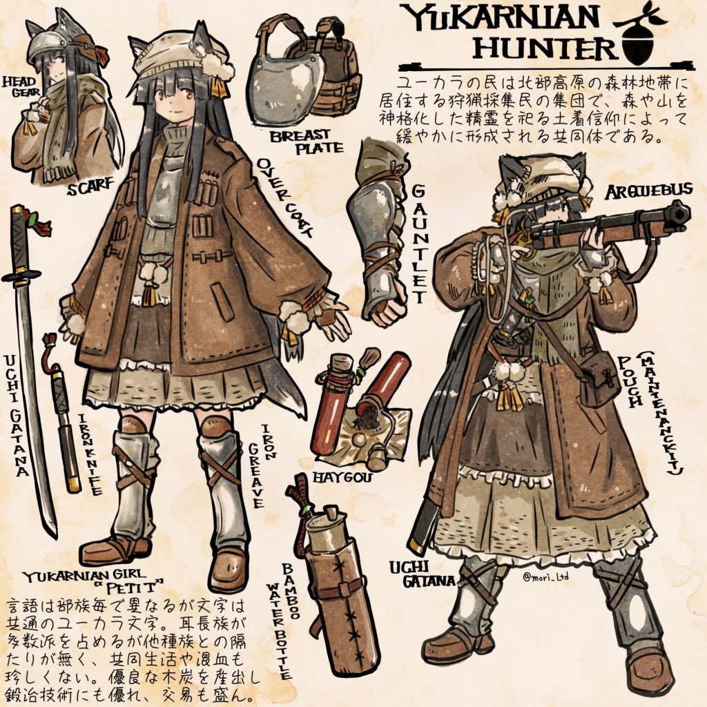 1girl aiming ammunition_pouch animal_ears antique_firearm armor arquebus bamboo_bottle black_hair boots breastplate firearm firelock flat_cap gauntlets greaves gun gunpowder hat holding holding_gun holding_weapon katana leather leather_boots leather_coat long_hair matchlock mori_souchou original pouch scarf sword tail translation_request weapon wolf_tail