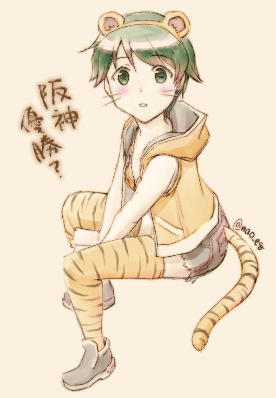 1girl animal_ears animal_print black_shorts commentary_request cutoffs denim denim_shorts green_eyes green_hair hood hooded_vest hoodie kantai_collection mogami_(kancolle) nao_(nao_eg) parted_lips shorts solo tail thighhighs tiger_ears tiger_print tiger_tail translation_request twitter_username vest whiskers yellow_thighhighs yellow_vest