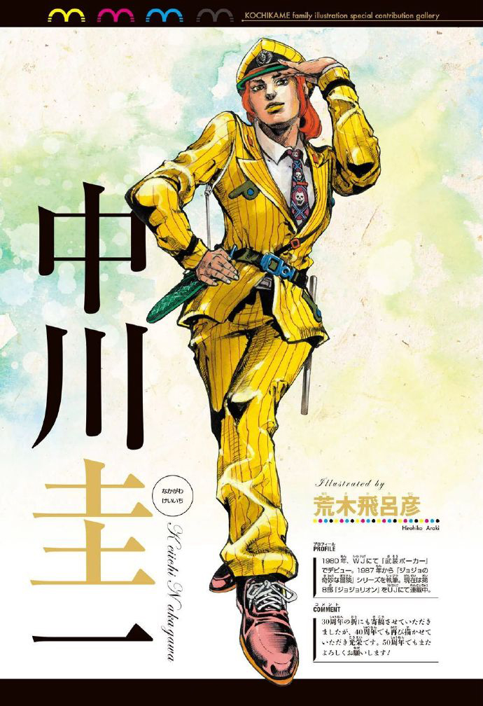 1boy araki_hirohiko brown_shoes formal_clothes gun hat kochikame male_focus nakagawa_keiichi pinstripe_pattern pinstripe_suit police shoes solo striped suit weapon yellow_hat yellow_suit
