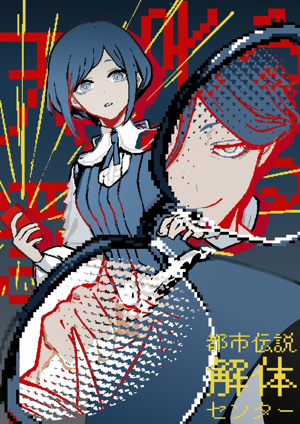 1boy 1girl blue_dress blue_eyes blue_hair blue_ribbon dress fukurai_azami glasses highres long_sleeves looking_at_viewer meguriya_ayumu neck_ribbon nishikujic puffy_long_sleeves puffy_sleeves ribbon shirt short_hair sidelocks toshi_densetsu_kaitai_center translation_request white_shirt