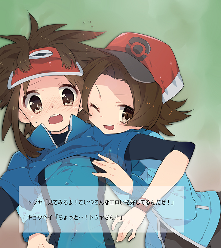 2boys baseball_cap blue_jacket blush bodysuit brown_eyes brown_hair commentary_request covered_navel flying_sweatdrops hat hilbert_(pokemon) jacket male_focus medium_hair multiple_boys nakamura_sandayo nate_(pokemon) nintendo open_mouth pokemon pokemon_bw pokemon_bw2 red_headwear short_hair short_sleeves teeth tongue translation_request upper_teeth_only visor_cap yaoi