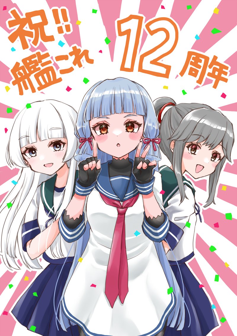 3girls anniversary black_gloves blue_neckerchief blue_sailor_collar blue_skirt blunt_bangs brown_eyes cocoperino commentary copyright_name dress fingerless_gloves gloves grey_eyes grey_hair hair_ribbon index_finger_raised kantai_collection long_hair looking_at_viewer multiple_girls murakumo_(kancolle) neckerchief pleated_skirt ponytail red_neckerchief red_ribbon ribbon sailor_collar sailor_dress sailor_shirt school_uniform serafuku shirakumo_(kancolle) shirt skirt sunburst sunburst_background tress_ribbon usugumo_(kancolle) v white_dress white_hair