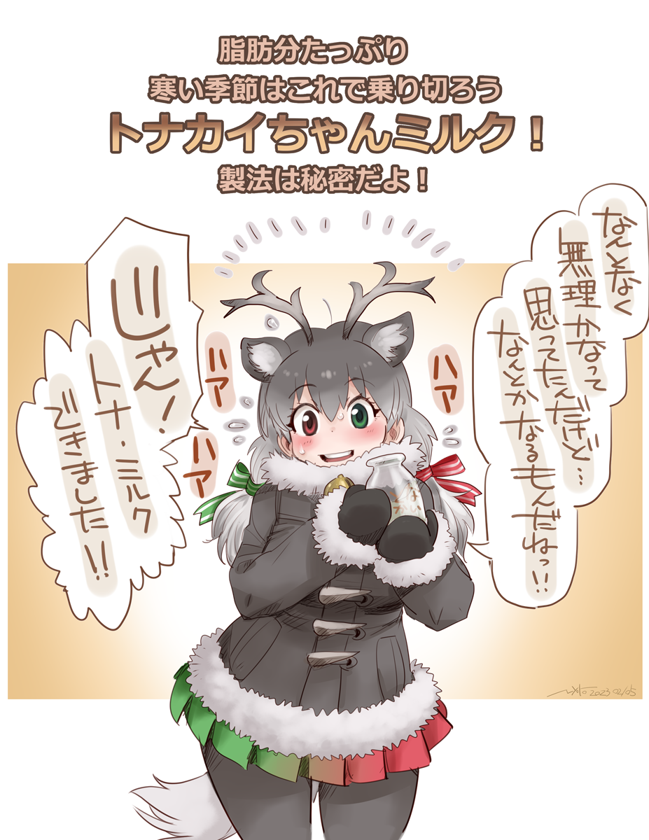 1girl animal_ears antlers black_mittens black_pantyhose blush brown_coat coat deer_ears gradient_hair green_eyes grey_hair heterochromia highres horns kemono_friends long_hair looking_at_viewer mittens multicolored_hair multicolored_skirt nyororiso_(muyaa) open_mouth pantyhose pleated_skirt red_eyes reindeer_(kemono_friends) reindeer_antlers skirt smile solo speech_bubble sweat teeth translation_request upper_teeth_only white_hair