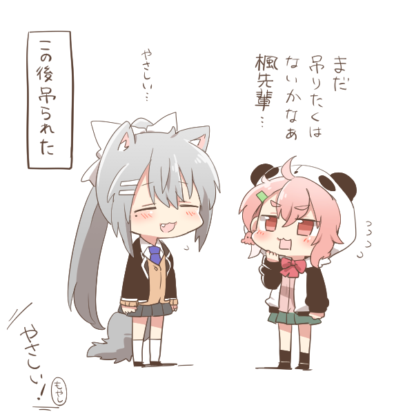 2girls ahoge animal_ears animal_hood black_jacket black_shoes black_socks blazer blush_stickers brown_cardigan cardigan chibi collared_shirt fake_animal_ears fang flying_sweatdrops grey_skirt hair_between_eyes hair_ornament hairclip higuchi_kaede higuchi_kaede_(1st_costume) hood hood_up hooded_jacket jacket kemonomimi_mode long_sleeves multiple_girls necktie nijisanji open_clothes open_jacket open_mouth panda_ears panda_hood pink_hair pink_shirt pleated_skirt puffy_long_sleeves puffy_sleeves purple_necktie rebecca_(keinelove) red_eyes sasaki_saku sasaki_saku_(1st_costume) school_uniform shadow shirt shoes short_eyebrows simple_background skirt sleeves_past_wrists socks standing tail thick_eyebrows translation_request virtual_youtuber white_background white_jacket white_shirt white_socks wolf_ears wolf_girl wolf_tail