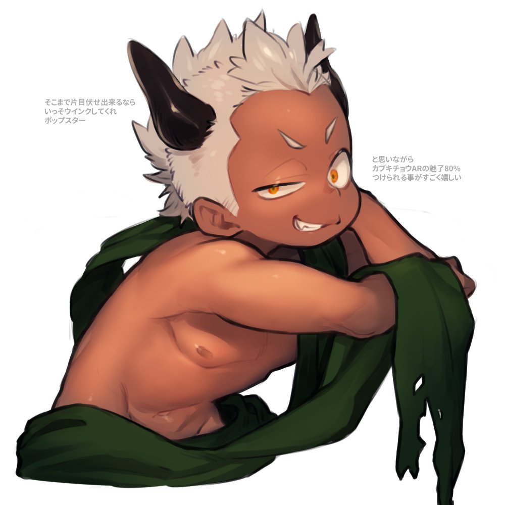 1boy azathoth_(housamo) black_horns cropped_torso grin horns looking_at_viewer male_focus mid_(mid_skb) nipples orange_eyes pectorals short_hair sideburns simple_background smile solo tokyo_houkago_summoners topless_male translation_request white_background white_hair