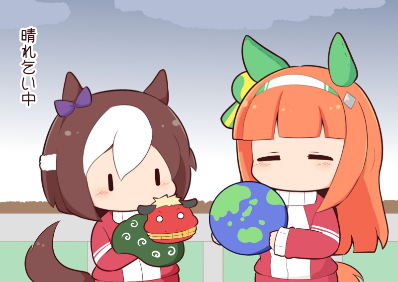 2girls animal_ears blush_stickers bow brown_hair chibi closed_eyes cloud ear_bow globe gomashio_(goma_feet) hairband horse_ears horse_girl horse_tail jacket karakusa_(pattern) lion_dance long_hair multicolored_hair multiple_girls orange_hair outdoors pants purple_bow red_jacket red_pants shishimai silence_suzuka_(umamusume) sky special_week_(umamusume) tail track_jacket track_pants track_suit translation_request two-tone_hair umamusume very_long_hair white_hair white_hairband |_|
