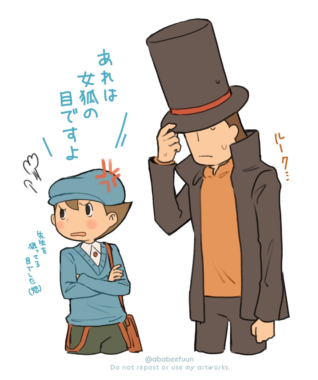 2boys puff_of_air abarenbou_bifun anger_vein angry bag black_eyes blue_headwear blue_sweater brown_bag brown_hair brown_headwear brown_jacket brown_pants newsboy_cap closed_eyes closed_mouth collared_shirt commentary_request cropped_legs crossed_arms facing_viewer furrowed_brow hand_on_headwear hand_up hat hershel_layton high_collar highres jacket long_sleeves looking_to_the_side luke_triton male_focus multiple_boys open_clothes open_jacket open_mouth orange_sweater pants professor_layton shirt short_hair shoulder_bag standing suspenders_hanging sweatdrop sweater top_hat translation_request twitter_username white_background white_shirt