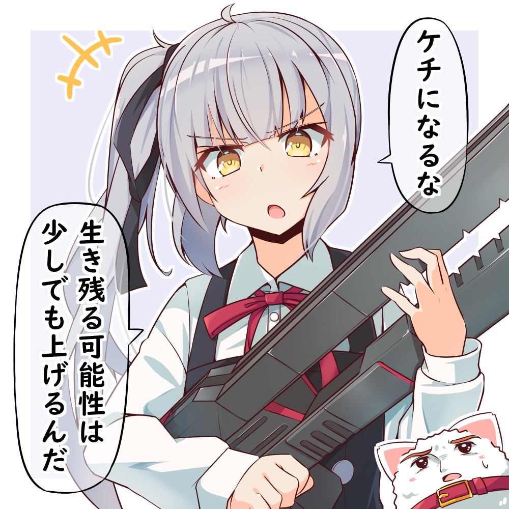+++ 1girl armored_core armored_core:_last_raven black_dress black_ribbon blush buttons collared_shirt dress grey_hair gun hair_ribbon holding holding_gun holding_weapon kantai_collection kasumi_(kancolle) kasumi_kai_ni_(kancolle) long_hair long_sleeves looking_at_viewer open_mouth pinafore_dress red_ribbon ribbon shirt side_ponytail sleeveless sleeveless_dress solo speech_bubble translation_request upper_body utouto weapon white_shirt yellow_eyes