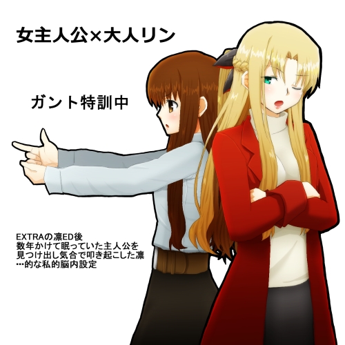 10s fate/extra fate_(series) kishinami_hakuno_(female) kmiru_(yuka) lowres tohsaka_rin tohsaka_rin_(fate/extra) tohsaka_rin_(true_appearance)_(fate/extra)