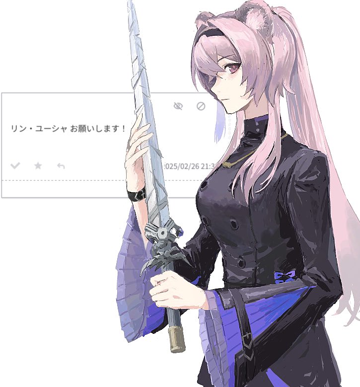 animal_ears arknights belt belt_buckle black_belt black_hairband black_jacket buckle closed_mouth hair_between_eyes hair_intakes hairband holding holding_sword holding_weapon inset jacket lin_(arknights) long_hair long_sleeves looking_at_viewer nininikal pink_eyes pink_hair ponytail profile request_inset sword translated weapon white_background wide_sleeves wrist_belt