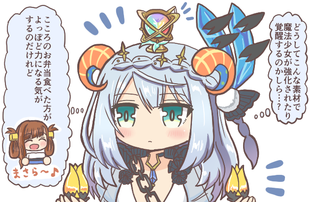 1girl :d awane_kokoro bad_id bad_pixiv_id blue_eyes braid brown_hair closed_mouth commentary_request crystal_hair_ornament expressionless gameplay_mechanics holding horns kagami_masara long_hair looking_at_viewer magia_record:_mahou_shoujo_madoka_magica_gaiden magical_girl mahou_shoujo_madoka_magica open_mouth rainbow_orb_(madoka_magica) reverse_(bluefencer) sheep_horns smile solo speech_bubble thought_bubble translation_request upper_body white_background