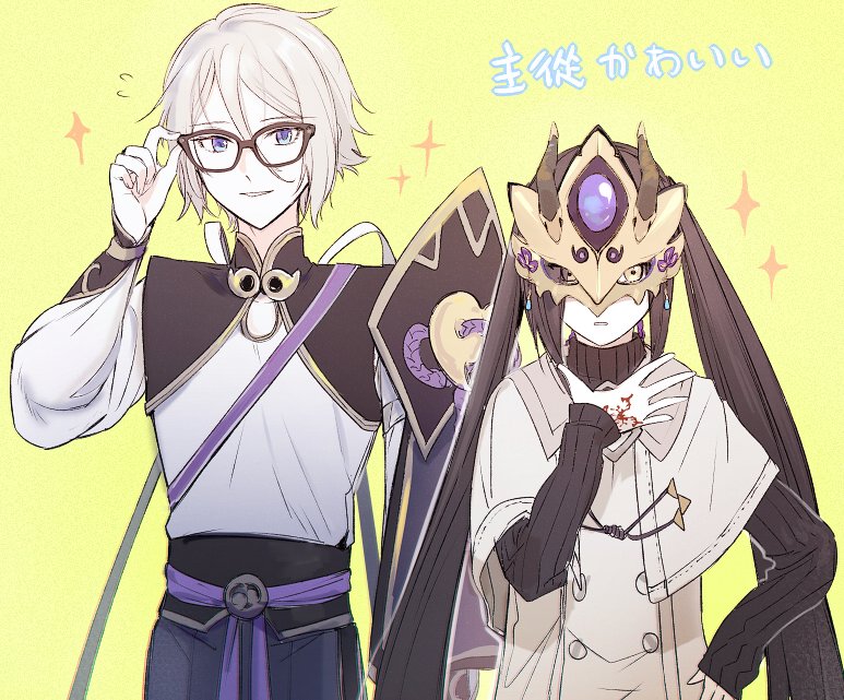 1boy 1girl accessories_switch akuta_hinako artist_request black_hair blue_eyes buttons capelet chinese_clothes command_spell eyewear_switch fate/grand_order fate_(series) glasses hair_between_eyes horned_mask long_hair looking_at_viewer mask masked prince_of_lan_ling_(fate) ribbed_sweater smile sweater translation_request turtleneck turtleneck_sweater twintails very_long_hair white_capelet white_hair yellow_background yellow_eyes yu_mei-ren_(fate)