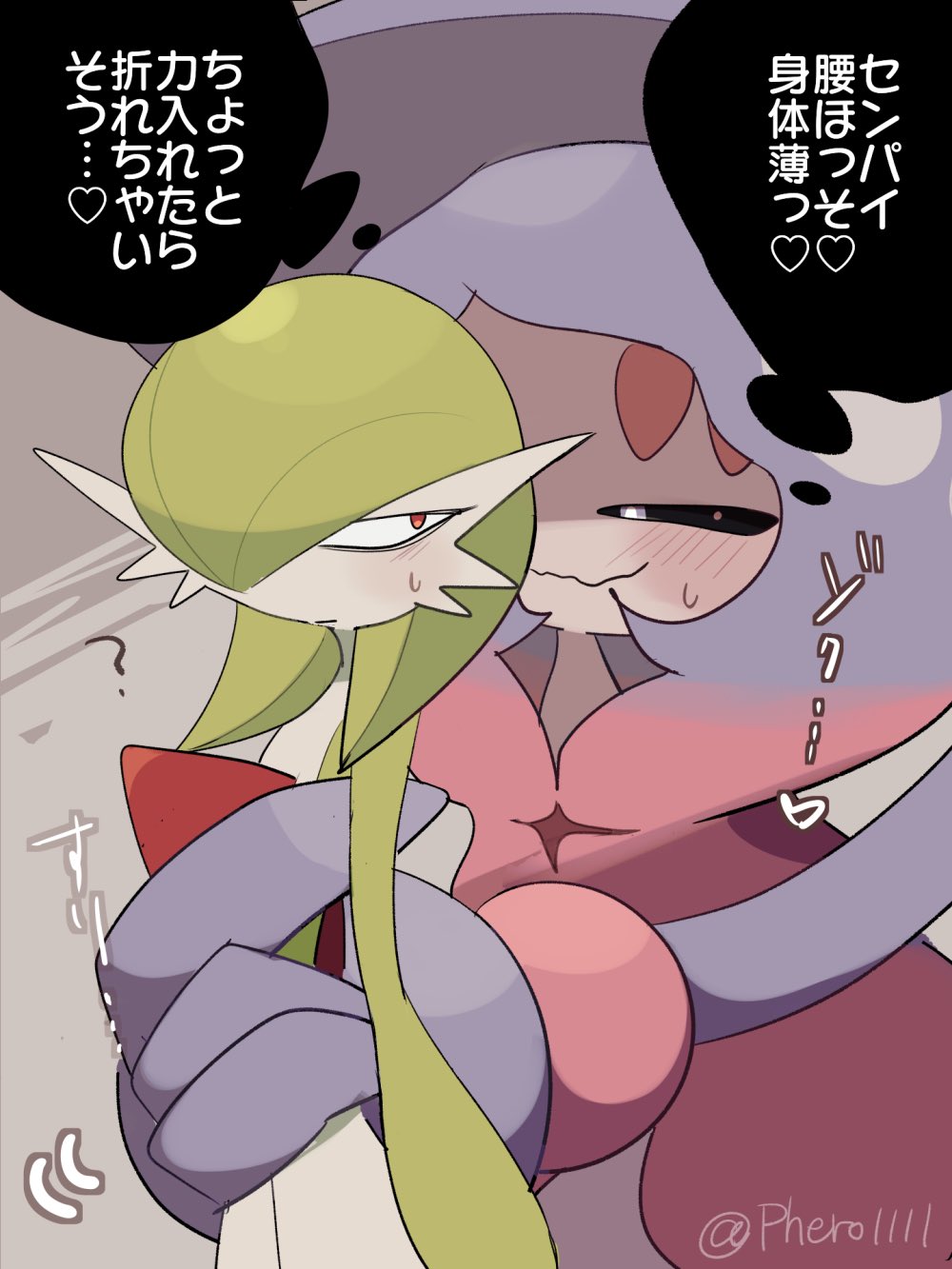 ? a-nya artist_name black_sclera blush bob_cut colored_sclera colored_skin gardevoir gen_3_pokemon gen_8_pokemon green_hair green_skin hair_over_one_eye hatterene highres multicolored_skin nintendo pink_eyes pokemon pokemon_(creature) prehensile_hair speech_bubble sweatdrop translation_request two-tone_skin white_skin