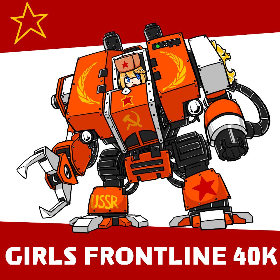 artist_request blonde_hair claws dreadnought_(warhammer_40k) english_text girls&#039;_frontline hammer_and_sickle looking_at_viewer military ppsh-41_(girls&#039;_frontline) solo warhammer_40k