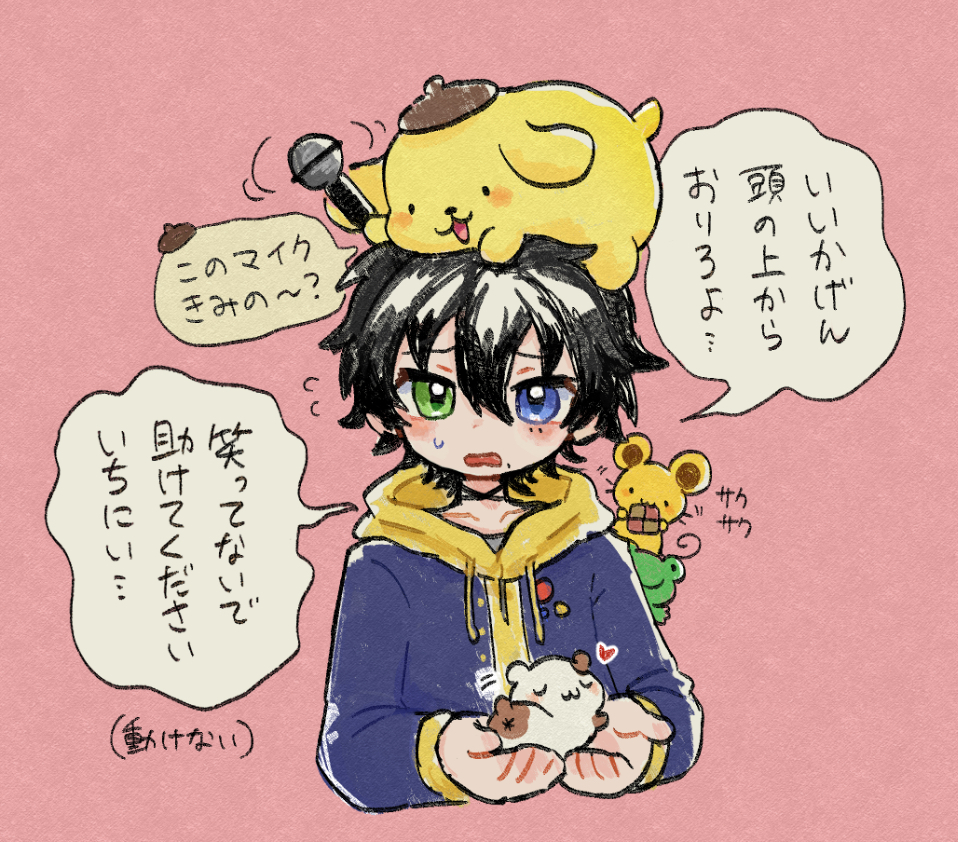 1boy animal animal_on_head badge beret black_hair blue_eyes blush button_badge checkerboard_cookie choker commentary_request cookie cropped_torso crossover cupping_hands dog flying_sweatdrops food frog green_eyes hair_between_eyes hamster hat heart heterochromia holding holding_animal holding_microphone hypnosis_mic jacket_over_hoodie looking_at_viewer male_focus microphone mint_(sanrio) mole mole_under_eye mole_under_mouth motion_lines mouse_(animal) muffin_(sanrio) multiple_moles on_head own_hands_together paper_texture peanut_mouth pink_background pompompurin sanrio scone_(sanrio) short_hair sound_effects speech_bubble suke8364 sweatdrop translation_request x_anus yamada_saburo