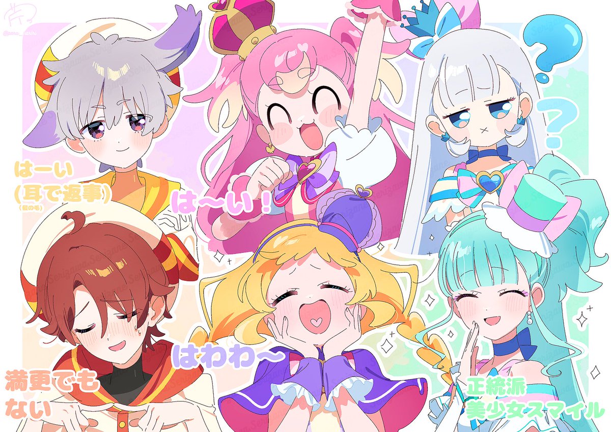 2boys 4girls ? ^_^ ahoge animal_ears antenna_hair aqua_hair aqua_hat arm_up bare_shoulders beret black_shirt blonde_hair blue_bow blue_brooch blue_choker blue_eyes blue_sleeves blunt_bangs blush blush_stickers border bow bow_choker bowtie braid brooch brown_hair buttons capelet choker clenched_hand closed_eyes closed_mouth clothing_cutout colorful_background commentary confused cropped_torso crown crown_earrings cure_friendy cure_lillian cure_nyammy cure_wonderful dot_nose dress earrings excited eyelashes eyes_visible_through_hair floating_clothes floating_hair frilled_arm_warmers frilled_headwear frilled_sleeves frilled_wrist_cuffs frills grey_hair hair_between_eyes hair_bow hairband hand_on_own_cheek hand_on_own_face hands_on_own_cheeks hands_on_own_face happy hat hat_ornament head_tilt heart heart_brooch heart_hat_ornament heart_in_mouth high_side_ponytail inukai_iroha inukai_komugi jewelry large_bow light_blush long_hair long_sleeves looking_at_viewer lop_rabbit_ears low_twin_braids magical_boy magical_girl mini_crown mini_hat mini_top_hat multicolored_hair multiple_boys multiple_expressions multiple_girls nekoyashiki_mayu nekoyashiki_yuki nervous nervous_smile open_mouth orange_sailor_collar orange_shirt outline outside_border own_hands_together parted_bangs paru_rari pink_bow pink_bowtie pink_brooch pink_capelet pink_crown pink_dress pink_eyes pink_hair pink_wrist_cuffs precure puffy_short_sleeves puffy_sleeves purple_bow purple_bowtie purple_capelet purple_hairband purple_hat purple_wrist_cuffs rabbit_ears rainbow_gradient robe sailor_collar shirt short_hair short_sleeves shoulder_cutout single_stripe smile sparkle sphere_earrings straight_hair streaked_hair striped_bow striped_bowtie striped_clothes striped_sleeves sweat top_hat toyama_daifuku toyama_satoru translation_request turtleneck turtleneck_shirt twin_braids two-sided_capelet two_side_up upper_body very_long_hair white_arm_warmers white_border white_dress white_hair white_hat white_outline white_robe white_sleeves wonderful_precure! wrist_cuffs x_mouth yellow_sailor_collar