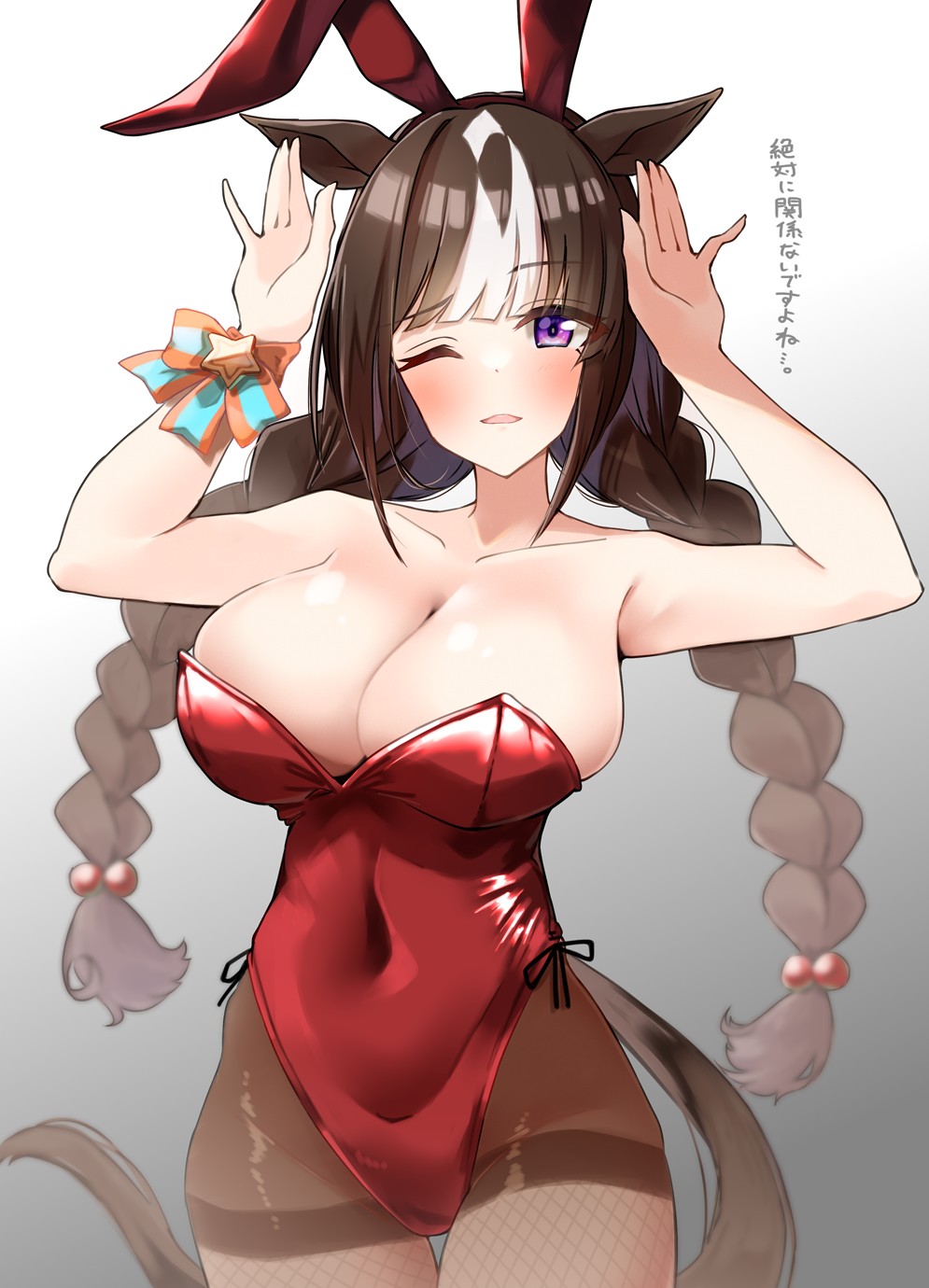 1girl animal_ears bare_arms bare_shoulders black_hair blunt_bangs blush bow braid breasts cleavage commentary_request covered_navel cowboy_shot fake_animal_ears fishnet_pantyhose fishnets gradient_background grey_background hair_bobbles hair_ornament hands_up highres hokko_tarumae_(umamusume) horse_ears komb large_breasts leotard long_hair looking_at_viewer multicolored_hair one_eye_closed orange_bow pantyhose parted_lips playboy_bunny purple_eyes rabbit_ears red_leotard solo standing strapless strapless_leotard tail twin_braids umamusume very_long_hair white_hair