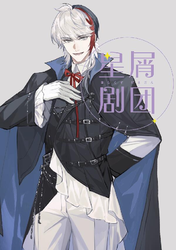 1boy ahoge arknights arm_behind_back belt bird_boy black_belt black_cloak black_hair black_vest chinese_commentary cloak collared_shirt commentary_request elysium_(arknights) feather_hair feathers frills gloves grey_background grey_eyes hair_between_eyes hand_up looking_at_viewer male_focus messy_hair multicolored_hair open_mouth pants red_hair red_ribbon ribbon shirt smile solo teeth thick_eyebrows tongue vest watermark white_gloves white_hair white_pants xiandao1213