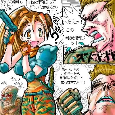 1boy 1girl alien alien_(series) alien_vs._predator angry arnold_schwarzenegger artist_request blush dutch_schaefer gun linn_kurosawa lowres predator_(1987) predator_(series) smile source_request tagme translation_request weapon