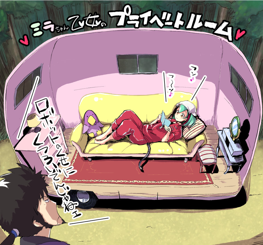 &gt;:( 10s 1boy 1girl barefoot beard book brown_eyes brown_hair cable cable_tail camper_trailer carpet casual couch desk_lamp dimension_w facial_hair forest frown full_body green_hair hat holding holding_book lamp looking_at_another lying mabuchi_kyoma mechanical_tail mirror miru_0 multicolored_hair nature on_back on_couch open_book pillow plant ponytail reading recreational_vehicle red_hair serious shelf short_hair tail track_suit trailer tree two-tone_hair v-shaped_eyebrows window wooden_floor yurizaki_mira