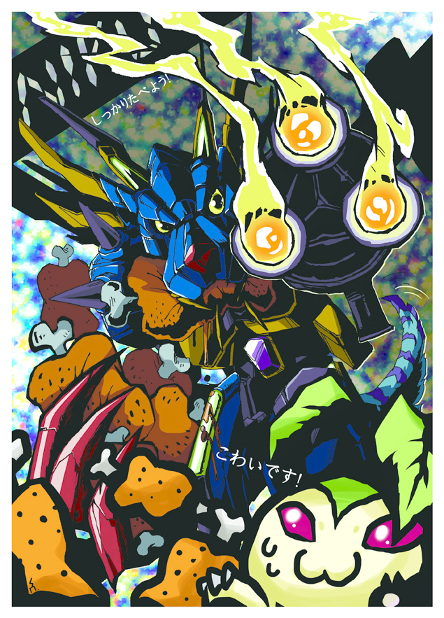cyborg digimon digimon_(creature) food gatling_gun leaf meat metalgarurumon metalgarurumon_x-antibody pink_eyes tanemon
