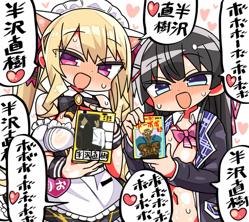 2girls :d animal_ears apron black_hair blonde_hair blue_eyes blush bobobo-bo_bo-bobo bobobo-bo_bo-bobo_(character) bow cat_ears commentary_request heart holding kanikama long_hair looking_at_viewer lowres maid maid_apron maid_headdress multiple_girls nijisanji open_clothes open_mouth pink_bow purple_eyes smile speech_bubble sweat takamiya_rion takamiya_rion_(3rd_costume) translated tsukino_mito tsukino_mito_(1st_costume) twintails virtual_youtuber