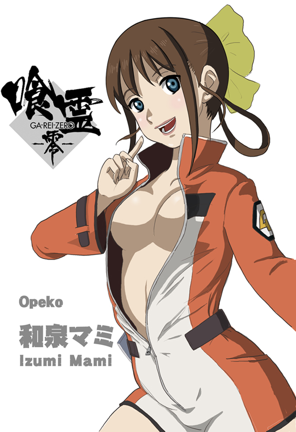 00s 1girl artist_request character_request female_focus ga-rei ga-rei_zero izumi_mami solo tagme