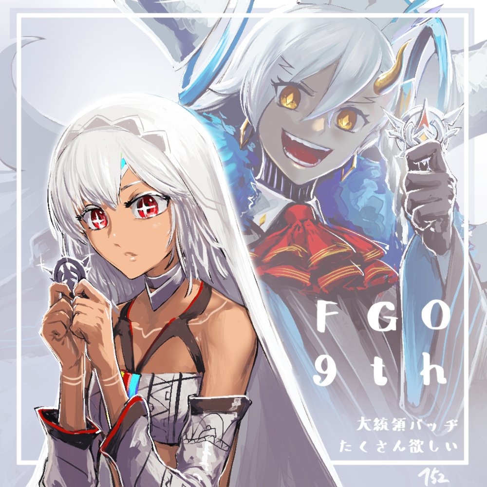 152_in_can 2girls altera_(fate) ascot bare_shoulders black_gloves commentary_request copyright_name crossed_bangs dark-skinned_female dark_skin detached_sleeves e-aqua_marie earrings fate/grand_order fate_(series) gloves hair_between_eyes holding horns jewelry long_hair multiple_girls olga_marie_animusphere open_mouth red_ascot red_eyes short_hair single_horn smile symbol-shaped_pupils teeth u-olga_marie veil white_hair wide_sleeves yellow_eyes yellow_horns