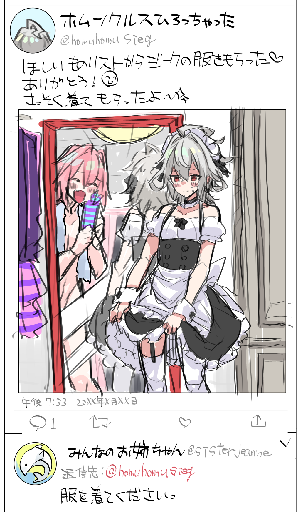 2boys :t ahoge alternate_costume astolfo_(fate) black_bow blush_stickers bow braid cape cellphone closed_eyes collarbone cowboy_shot crossdressing dolphin door dress enmaided fang fate/apocrypha fate/grand_order fate_(series) frilled_dress frills full-length_mirror garter_straps grey_hair hair_between_eyes hair_bow hair_intakes hair_rings haoro highres holding holding_phone jacket laughing maid maid_headdress male_focus medium_hair mirror multiple_boys nude open_mouth phone phone_with_ears pink_hair profile_picture purple_jacket red_eyes short_hair sieg_(fate) single_braid skin_fang skirt smartphone smile smile_emoji social_network sparkle striped_clothes striped_skirt sweatdrop taking_picture thighhighs trap two-sided_cape two-sided_fabric user_interface white_thighhighs white_wrist_cuffs wrist_cuffs