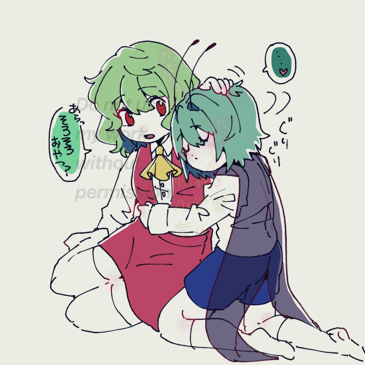 2girls antennae ascot blue_shorts blush bobotatamu cape closed_eyes closed_mouth collared_shirt commentary_request full_body green_hair grey_background grey_cape hair_between_eyes headpat heart highres hug kazami_yuuka long_sleeves looking_at_another looking_to_the_side multiple_girls no_shoes open_clothes open_mouth open_vest red_eyes red_skirt red_vest see-through_cape shirt short_hair shorts simple_background sitting skirt skirt_set socks spoken_heart thighhighs touhou translation_request vest watermark white_shirt white_socks white_thighhighs wriggle_nightbug yellow_ascot yokozuwari