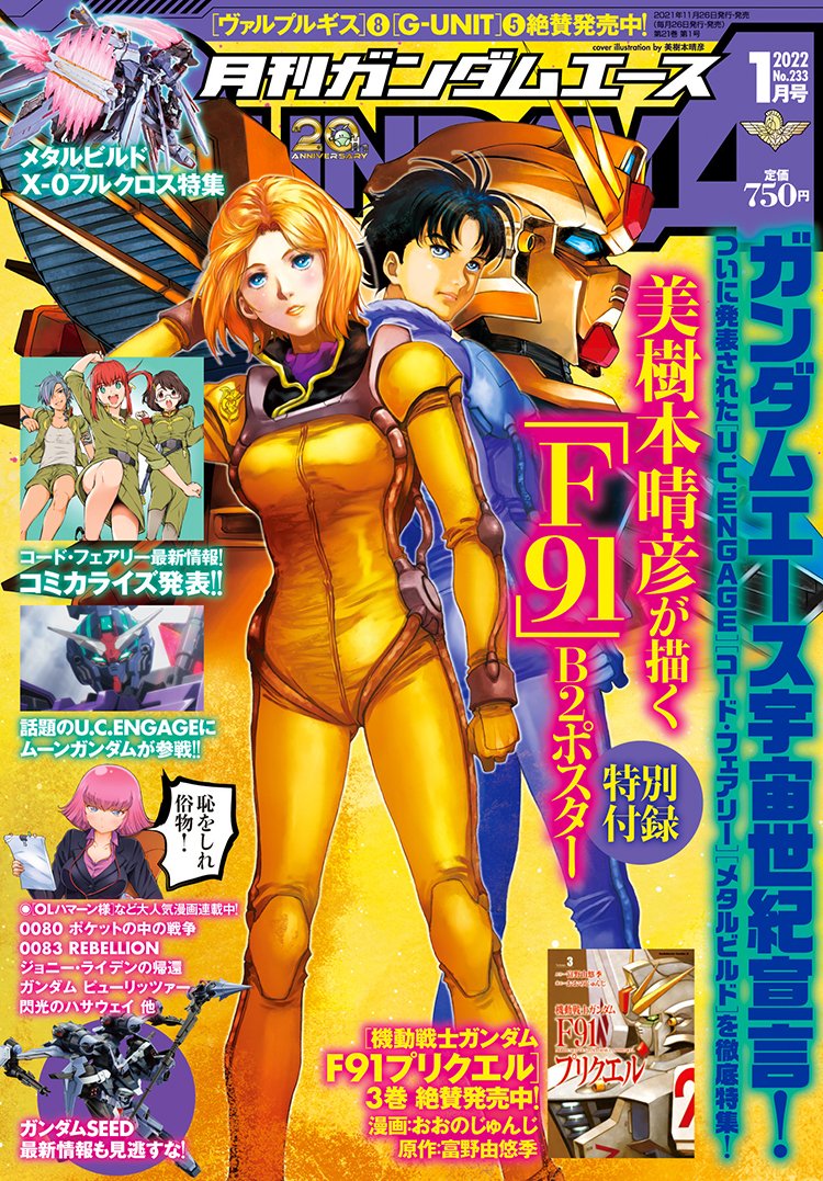 1boy 5girls aile_calamity_gundam alma_stirner arasa_ol_haman-sama black_hair black_jacket blue_eyes breasts cecily_fairchild collared_shirt cover crossbone_gundam_x-0 crossbone_gundam_x-0_full_cloth f91_gundam glasses gundam gundam_ace gundam_battle_operation_code_fairy gundam_f91 gundam_seed gundam_seed_eclipse haro helena_hegel holding holding_scythe jacket looking_up magazine_cover mecha mecha_pilot_suit medium_breasts mia_brinkman mikimoto_haruhiko moon_gundam multiple_girls normal_suit_(gundam) official_art parted_lips pilot_suit pink_shirt psycho_gundam_mk-iv_g-doors robot scythe seabook_arno shirt v-fin