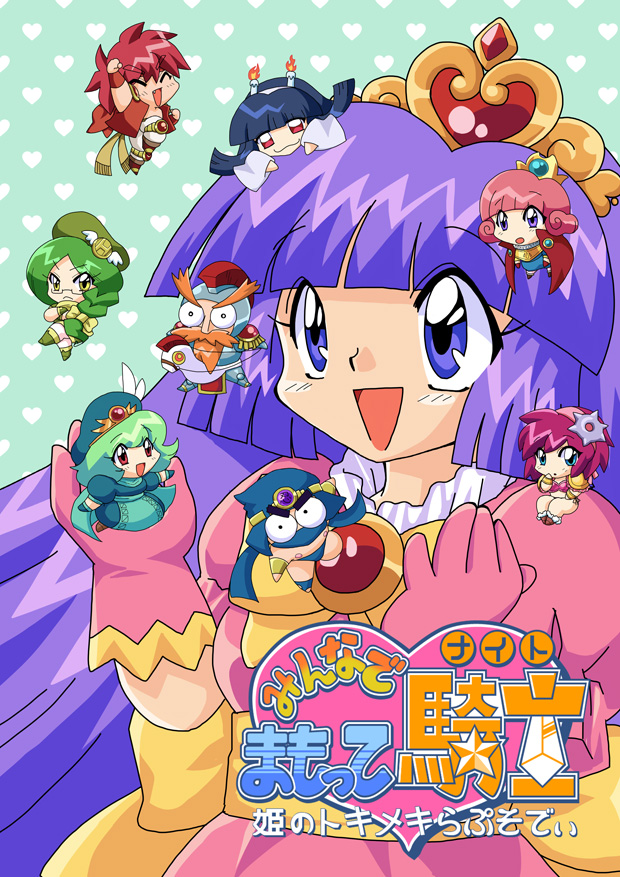 1girl 4boys 5girls :&lt; :d ^_^ amazon_(gotta_protectors) amazon_(mamotte_knight) ancient_(developer) archer_(gotta_protectors) archer_(mamotte_knight) armor barbarian barefoot beard beret bikini bikini_armor blue_eyes blunt_bangs boots bow braid braided_ponytail breasts candlestand cape chibi closed_eyes crossed_arms crown dress facial_hair fighter_(gotta_protectors) fighter_(mamotte_knight) fur_boots fur_trim gloves gotta_protectors green_background green_eyes green_hair gyonteitei hairband hat heart heart_pattern japanese_clothes kimono knight logo long_eyebrows long_hair mage_(gotta_protectors) mage_(mamotte_knight) male_swimwear mamotte_knight mask mini_person miniboy minigirl minna_de_mamotte_knight mouth_mask multiple_boys multiple_girls navel ninja_(gotta_protectors) ninja_(mamotte_knight) ninja_mask nipples no_nose official_art old_guy_(gotta_protectors) old_guy_(mamotte_knight) open_mouth oracle_(gotta_protectors) oracle_(mamotte_knight) pink_dress pink_hair ponytail prince_(gotta_protectors) prince_(mamotte_knight) princess_lola purple_eyes purple_hair red_eyes red_hair sash short_hair shoulder_armor simple_background single_braid sitting_on_hand sitting_on_shoulder smile solo star_(symbol) swim_briefs swimsuit sword thong tiara topless_male weapon wide-eyed