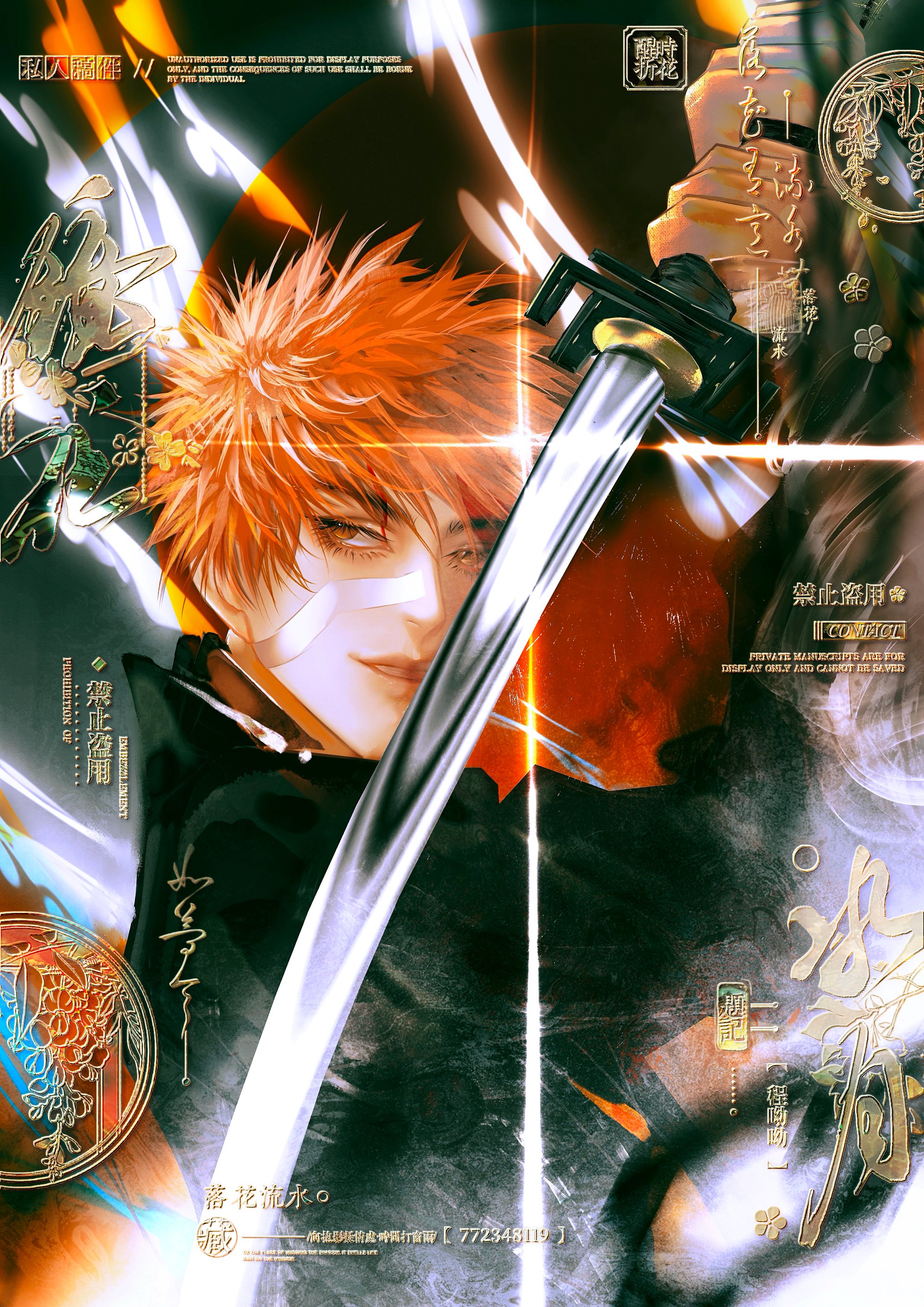 1boy absurdres bankai bleach brown_eyes chinese_commentary commentary_request eyelashes fighting_stance glint highres holding holding_sword holding_weapon kurosaki_ichigo lips long_sleeves looking_at_viewer male_focus nose official_alternate_costume open_mouth orange_hair shihakusho short_hair smile solo spiked_hair sword tensa_zangetsu_(bankai) tsurime upper_body watermark weapon youyoubaitao23