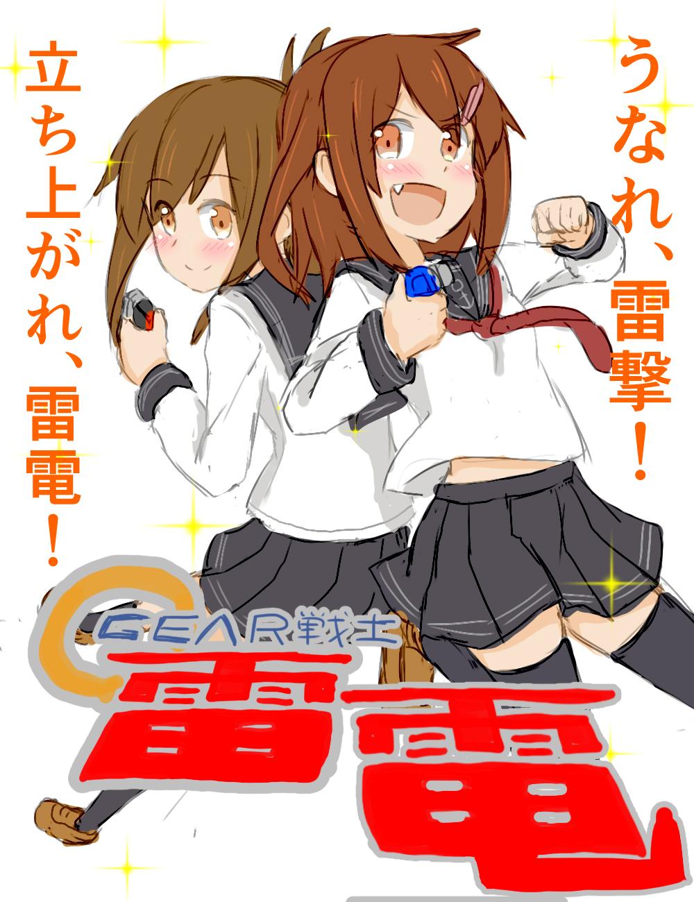 &gt;:d 2girls :d atsushi_(aaa-bbb) brown_hair fang folded_ponytail gear_senshi_dendou hair_ornament hairclip highres ikazuchi_(kancolle) inazuma_(kancolle) kantai_collection kneehighs looking_at_viewer midriff multiple_girls necktie open_mouth orange_eyes parody pleated_skirt school_uniform serafuku short_hair simple_background sketch skirt smile socks thighhighs v-shaped_eyebrows