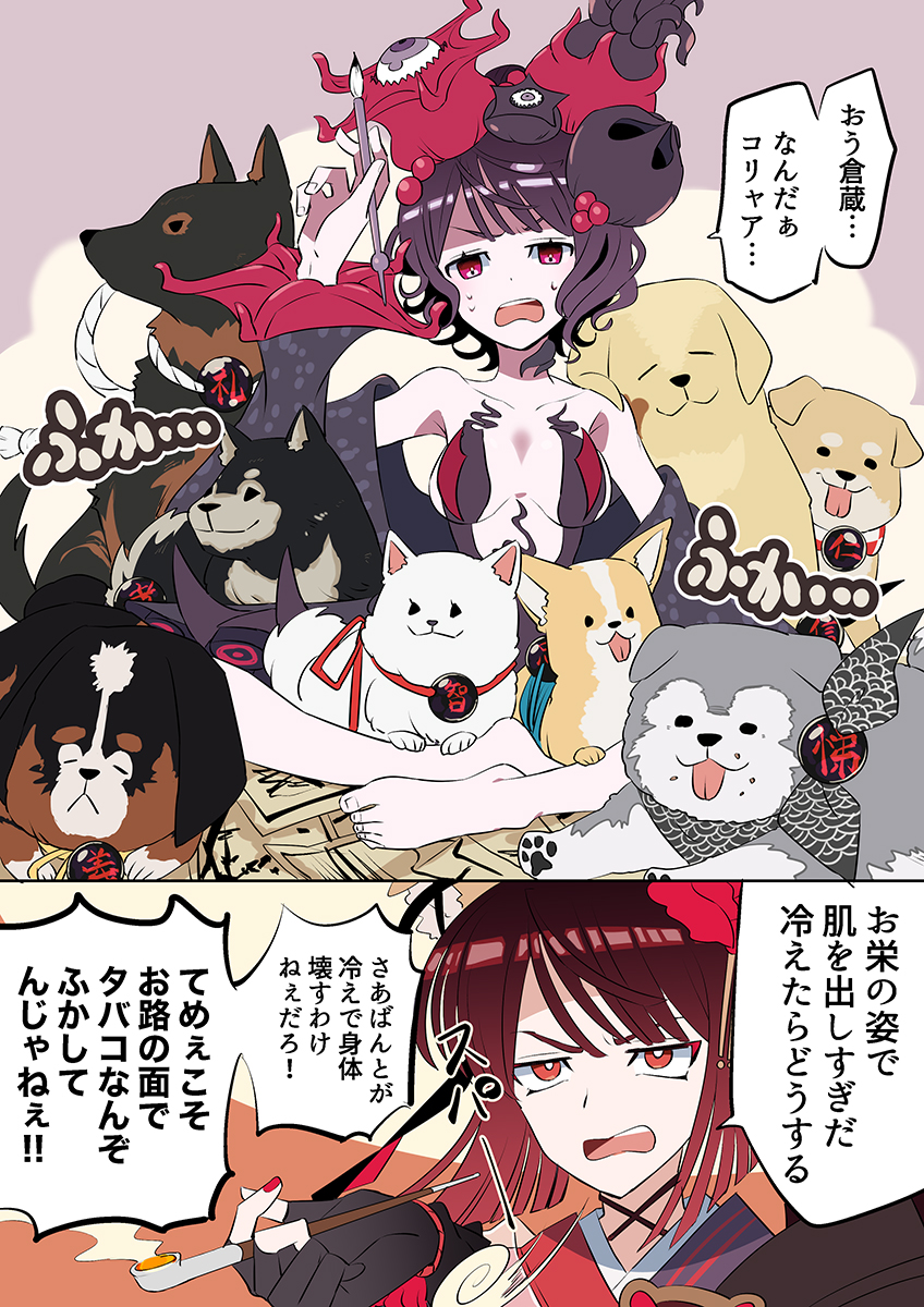 2girls barefoot brown_hair dog fate/grand_order fate_(series) gloves highres hosuke indian_style katsushika_hokusai_(fate) katsushika_hokusai_(third_ascension)_(fate) kiseru kyokutei_bakin_(fate) kyokutei_bakin_(second_ascension)_(fate) multiple_dogs multiple_girls paintbrush partially_fingerless_gloves possessed possession purple_eyes purple_hair red_eyes sitting smoking smoking_pipe tentacles too_many too_many_dogs