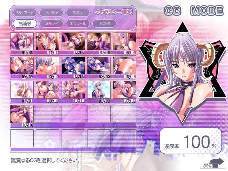 00s 1boy 1girl censored cg_mode demon demon_girl game game_cg akuma_(street_fighter) hetero hgame lyra_(magical_witch_academy) m&amp;m magical_witch_academy maho penis sex surface