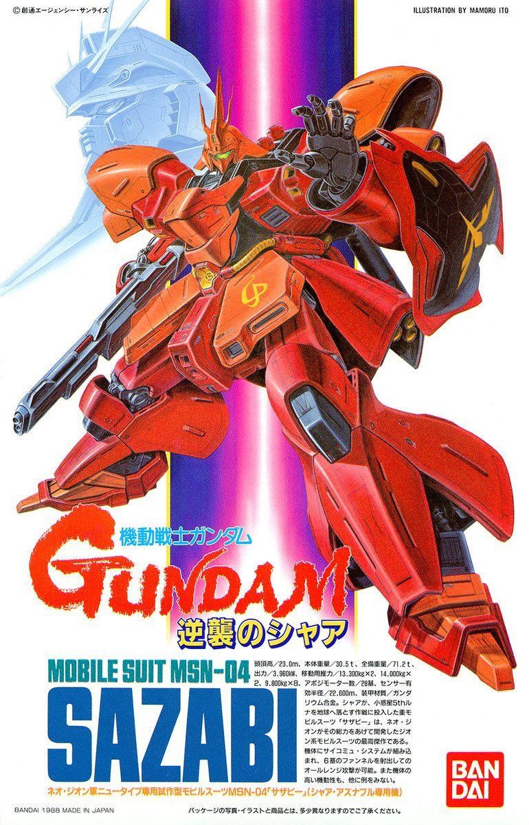 1980s_(style) 1988 ad beam_rifle char&#039;s_counterattack copyright_logo dated energy_gun exposed_internal_machinery gundam highres itou_mamoru_(artist) logo machinery mecha mecha_focus mobile_suit model_kit neo_zeon nu_gundam oldschool promotional_art retro_artstyle robot sazabi scan science_fiction shield traditional_media translation_request v-fin weapon